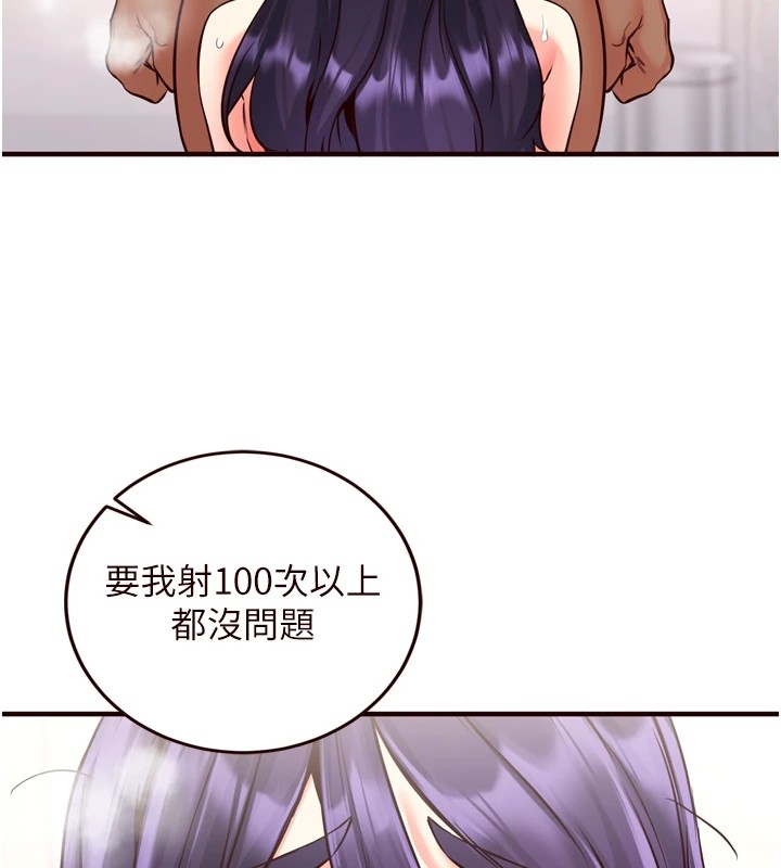 [韩国漫画] 熟女自助餐 剧情,女学生#[172P]-146