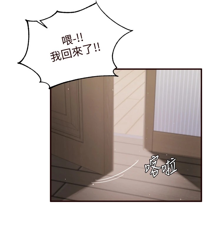 [韩国漫画] 熟女自助餐 剧情,女学生#[172P]-16