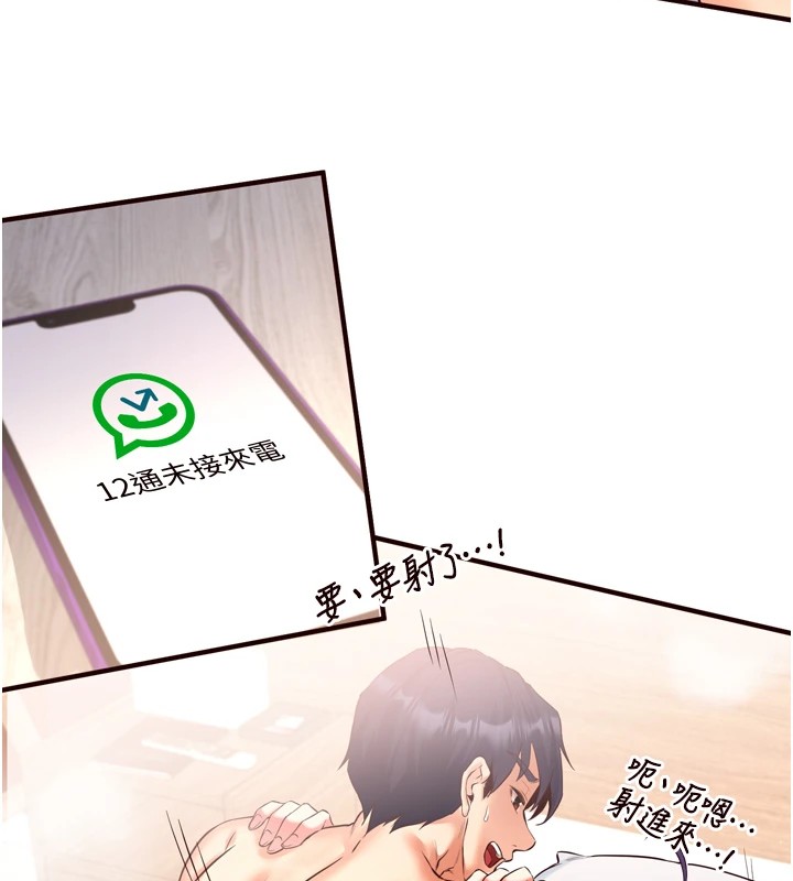 [韩国漫画] 熟女自助餐 剧情,女学生#[172P]-160