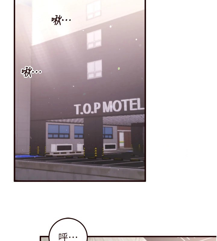 [韩国漫画] 熟女自助餐 剧情,女学生#[172P]-164