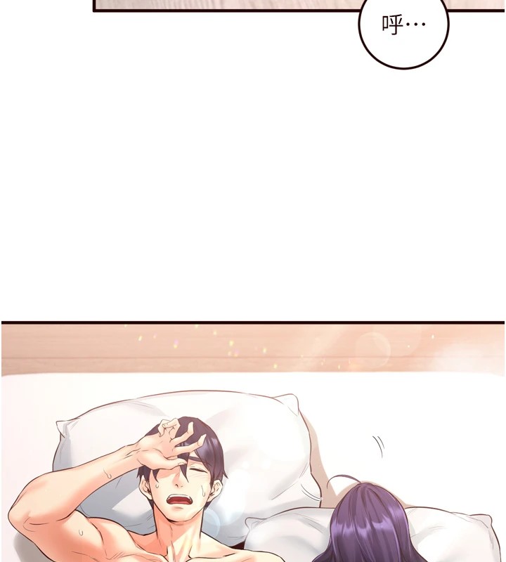 [韩国漫画] 熟女自助餐 剧情,女学生#[172P]-166