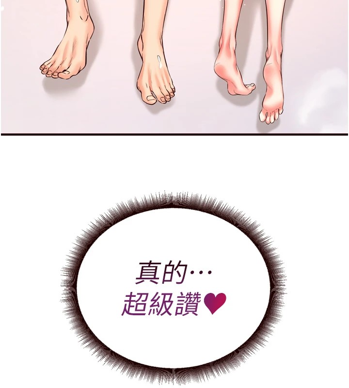 [韩国漫画] 熟女自助餐 剧情,女学生#[172P]-168