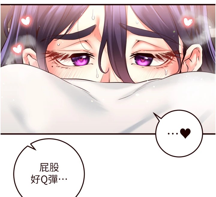 [韩国漫画] 熟女自助餐 剧情,女学生#[172P]-169