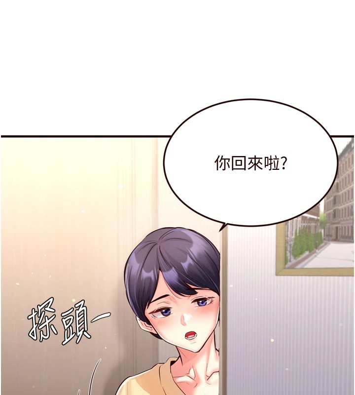 [韩国漫画] 熟女自助餐 剧情,女学生#[172P]-17