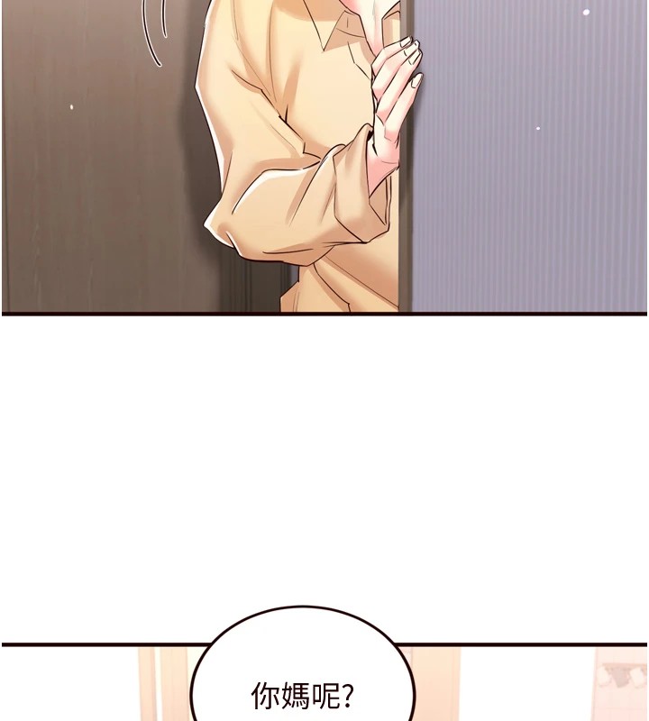 [韩国漫画] 熟女自助餐 剧情,女学生#[172P]-18