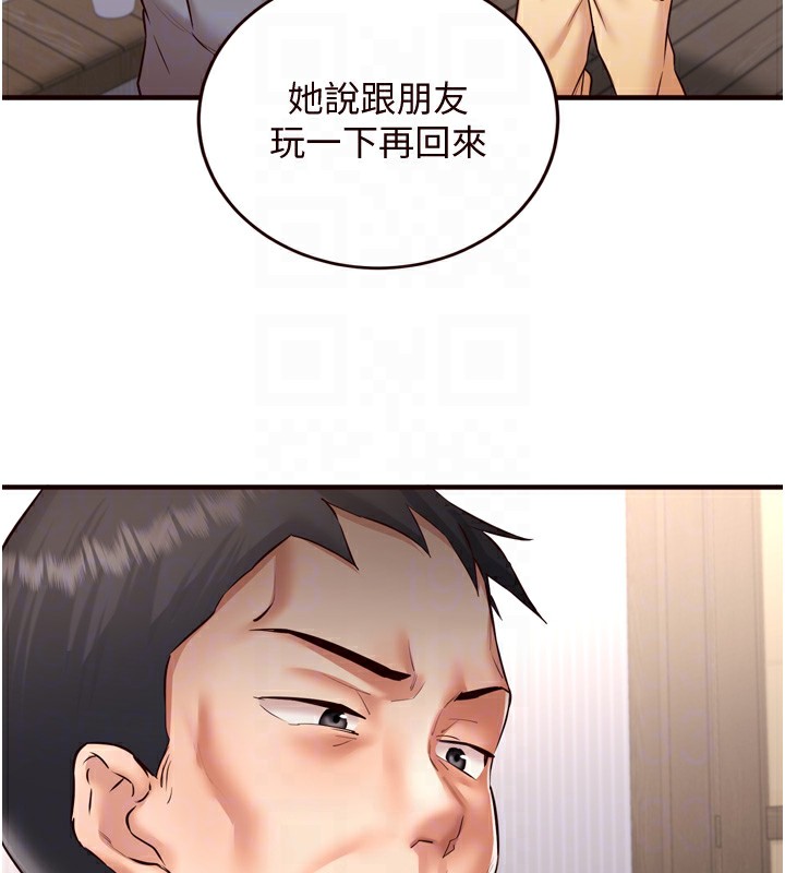 [韩国漫画] 熟女自助餐 剧情,女学生#[172P]-20