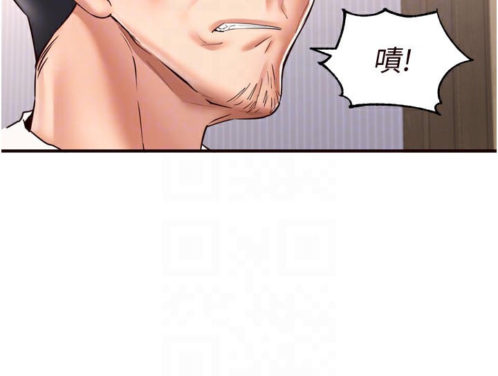 [韩国漫画] 熟女自助餐 剧情,女学生#[172P]-21