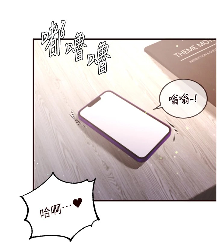 [韩国漫画] 熟女自助餐 剧情,女学生#[172P]-27