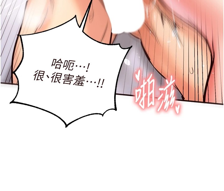 [韩国漫画] 熟女自助餐 剧情,女学生#[172P]-32