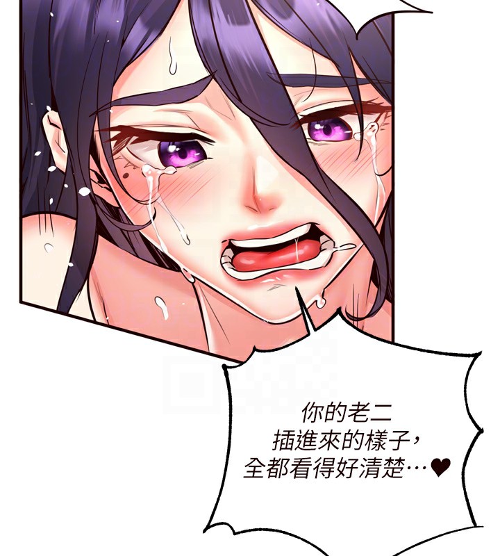 [韩国漫画] 熟女自助餐 剧情,女学生#[172P]-35