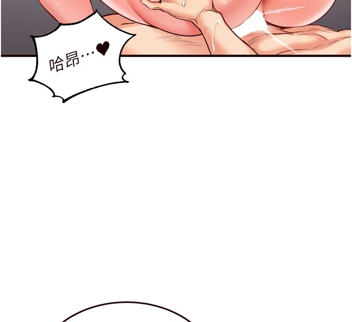 [韩国漫画] 熟女自助餐 剧情,女学生#[172P]-44