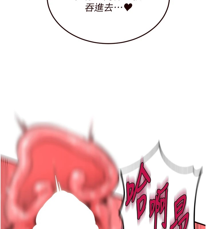 [韩国漫画] 熟女自助餐 剧情,女学生#[172P]-52