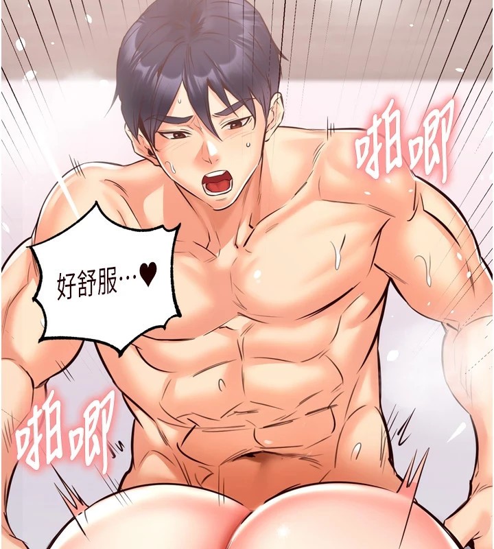 [韩国漫画] 熟女自助餐 剧情,女学生#[172P]-58