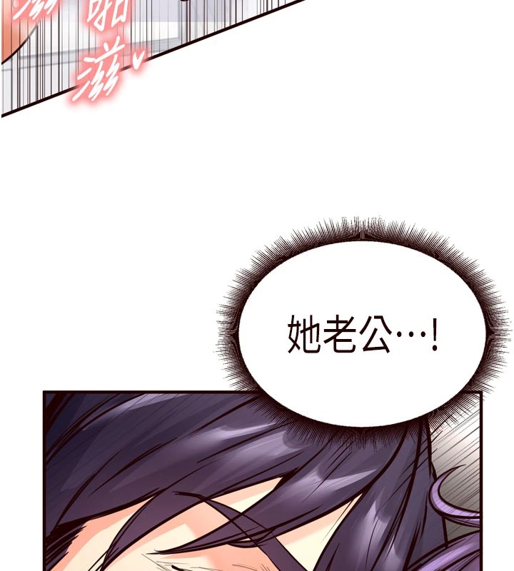 [韩国漫画] 熟女自助餐 剧情,女学生#[172P]-6