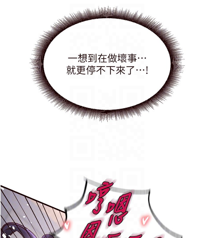 [韩国漫画] 熟女自助餐 剧情,女学生#[172P]-62