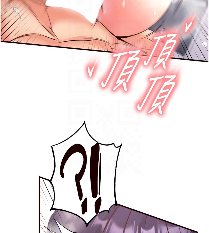 [韩国漫画] 熟女自助餐 剧情,女学生#[172P]-64