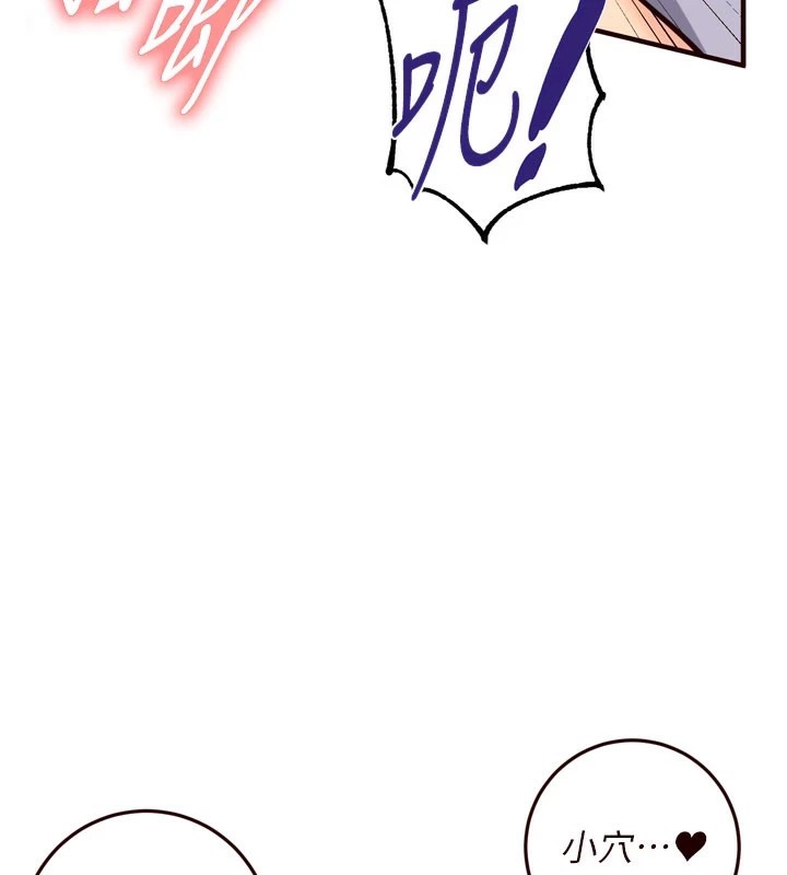 [韩国漫画] 熟女自助餐 剧情,女学生#[172P]-66