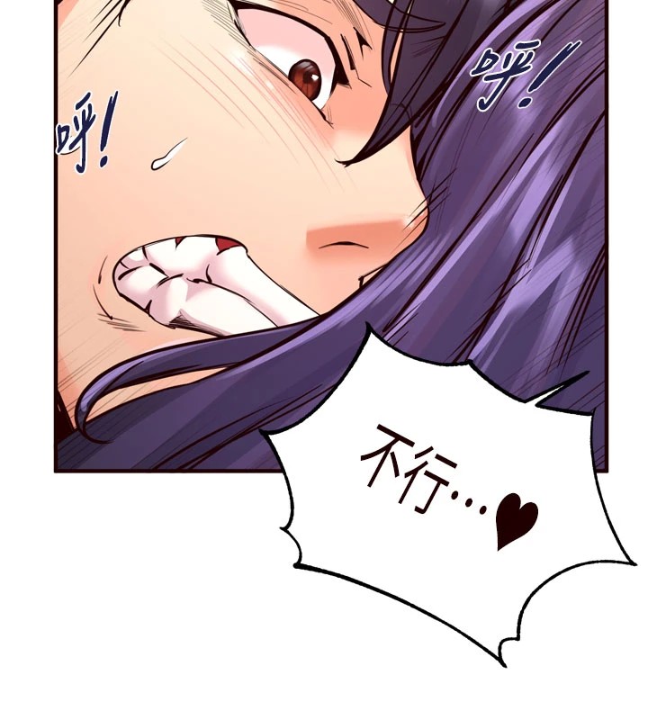 [韩国漫画] 熟女自助餐 剧情,女学生#[172P]-7