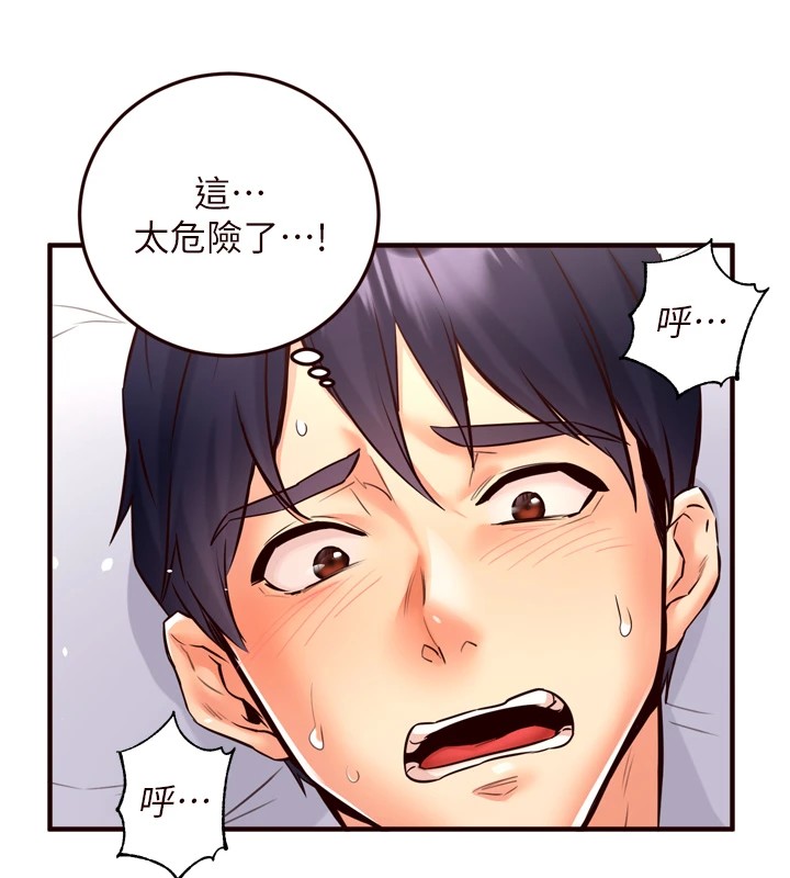 [韩国漫画] 熟女自助餐 剧情,女学生#[172P]-74