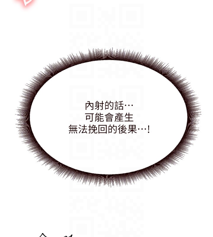 [韩国漫画] 熟女自助餐 剧情,女学生#[172P]-78