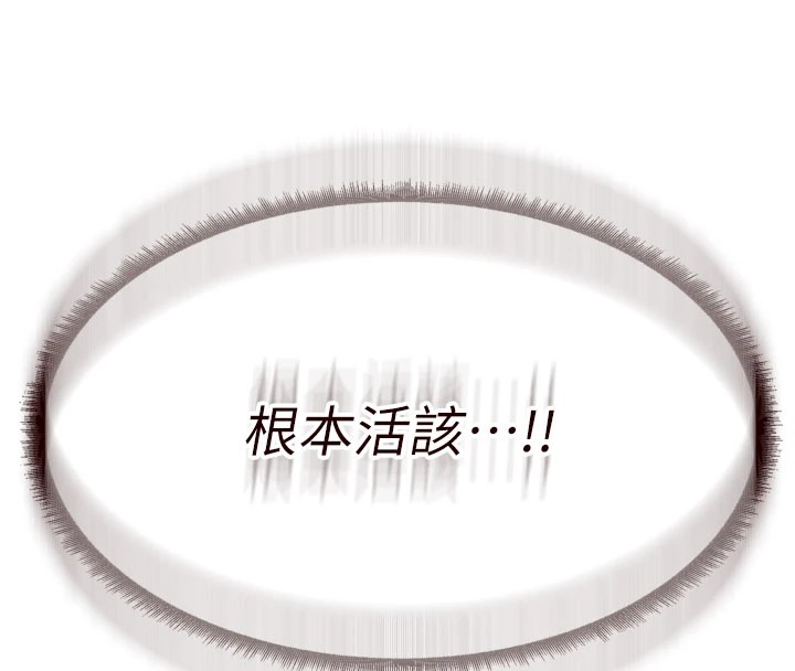 [韩国漫画] 熟女自助餐 剧情,女学生#[172P]-8