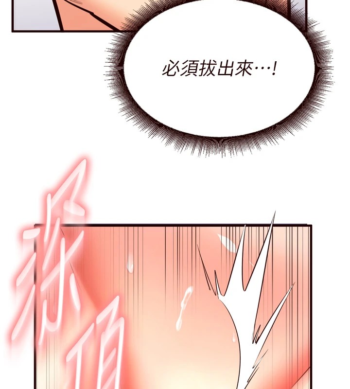 [韩国漫画] 熟女自助餐 剧情,女学生#[172P]-83