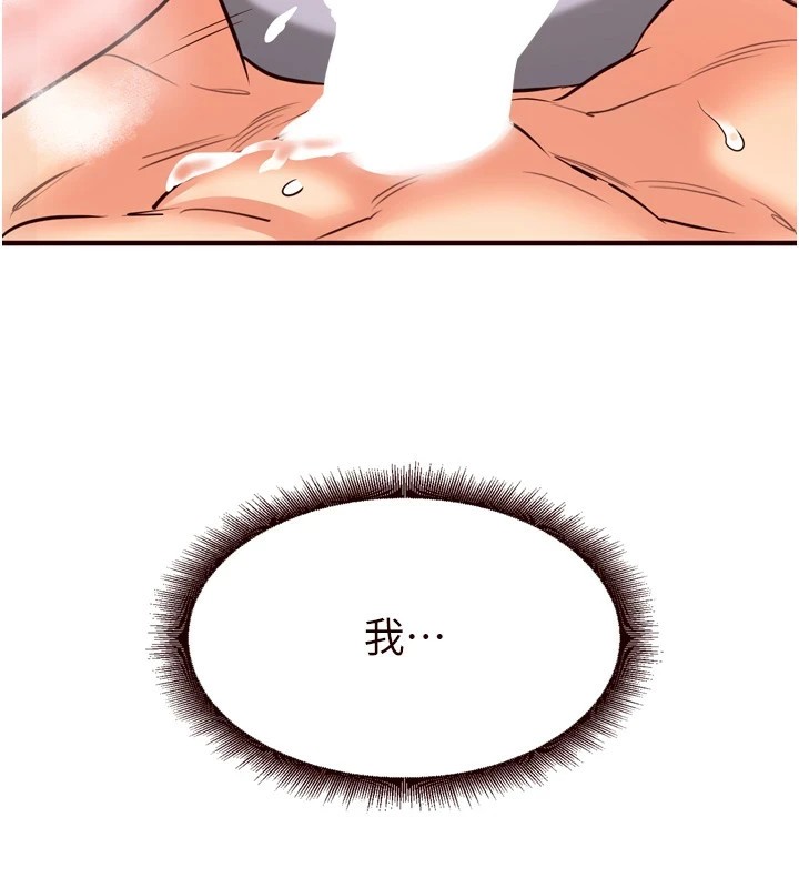 [韩国漫画] 熟女自助餐 剧情,女学生#[172P]-98