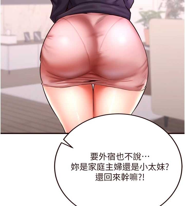 [韩国漫画] 熟女自助餐 剧情,女学生#[116P]-10