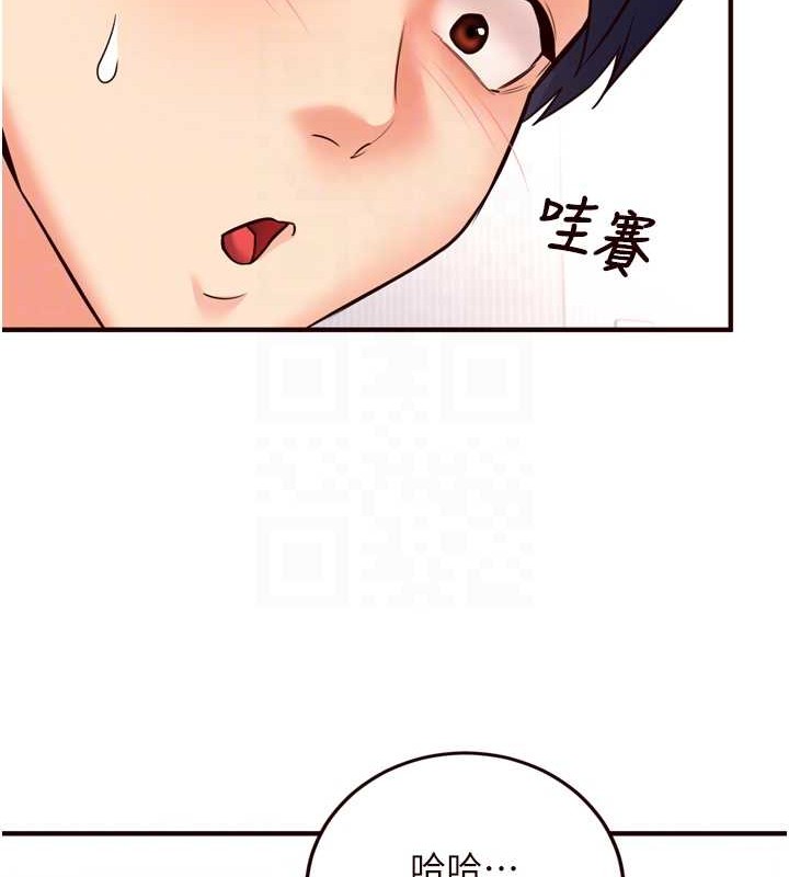 [韩国漫画] 熟女自助餐 剧情,女学生#[116P]-102