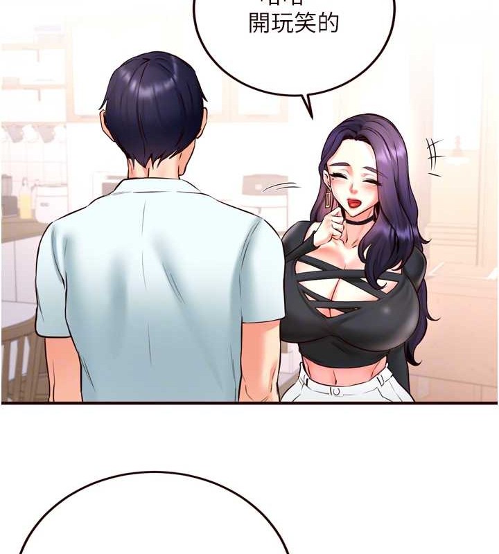 [韩国漫画] 熟女自助餐 剧情,女学生#[116P]-103