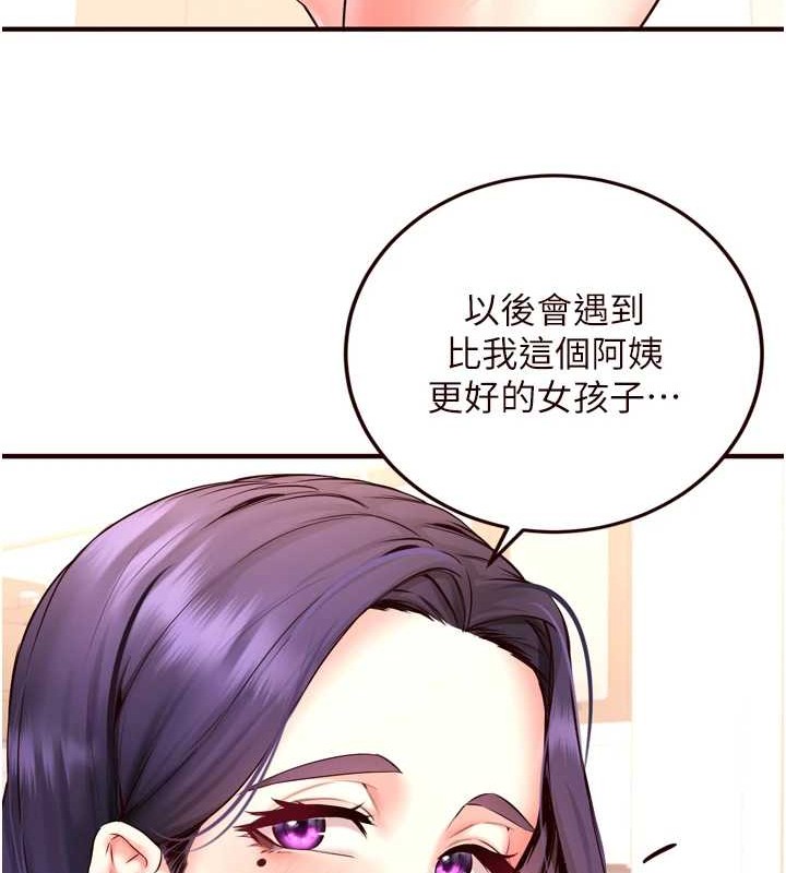 [韩国漫画] 熟女自助餐 剧情,女学生#[116P]-105
