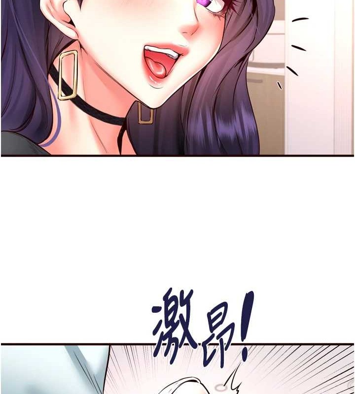 [韩国漫画] 熟女自助餐 剧情,女学生#[116P]-106