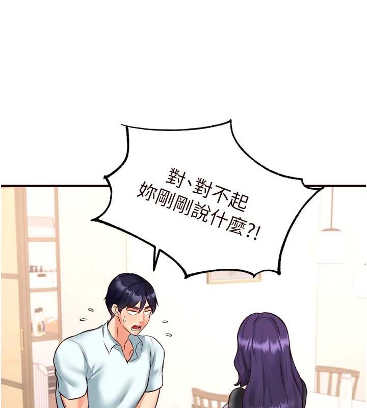 [韩国漫画] 熟女自助餐 剧情,女学生#[116P]-108