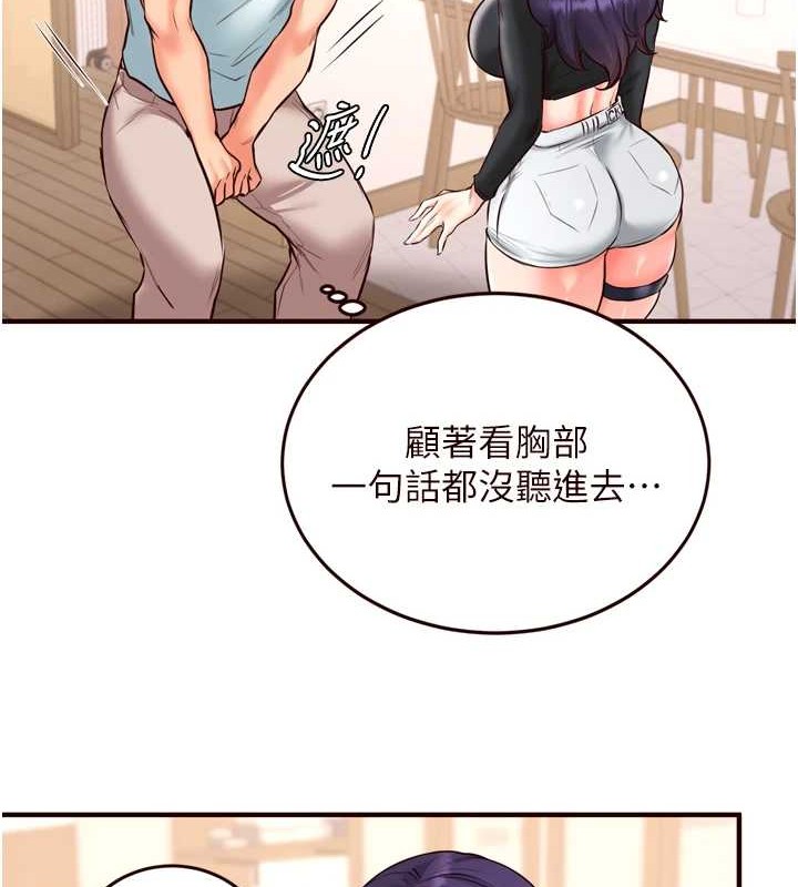 [韩国漫画] 熟女自助餐 剧情,女学生#[116P]-109