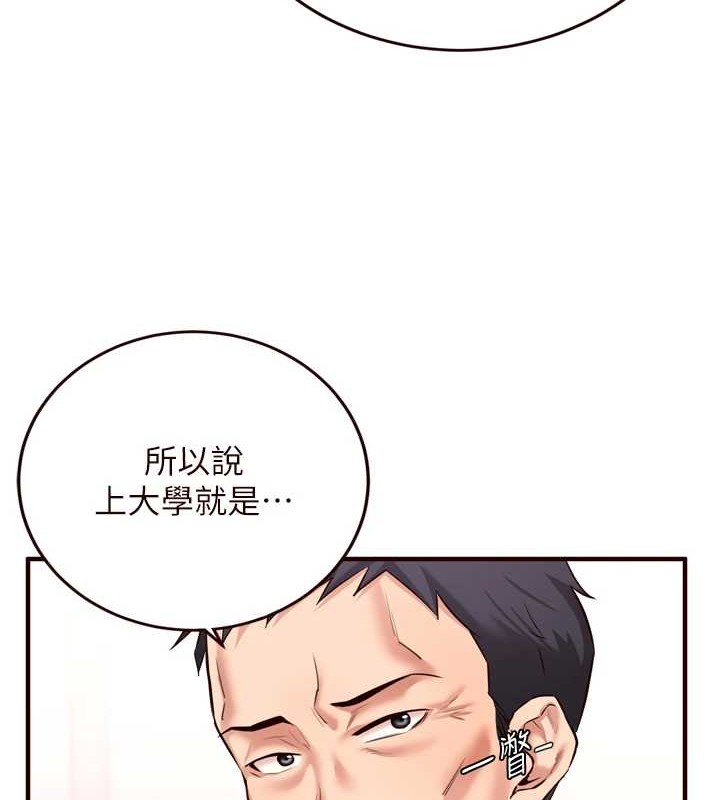 [韩国漫画] 熟女自助餐 剧情,女学生#[116P]-11