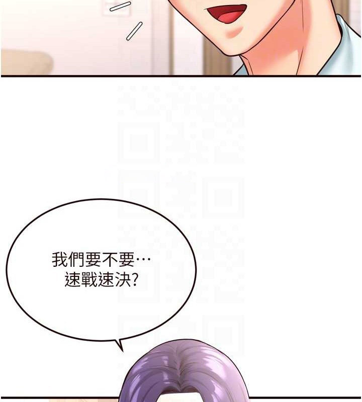[韩国漫画] 熟女自助餐 剧情,女学生#[116P]-112