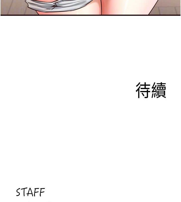 [韩国漫画] 熟女自助餐 剧情,女学生#[116P]-115