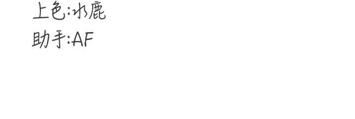 [韩国漫画] 熟女自助餐 剧情,女学生#[116P]-116