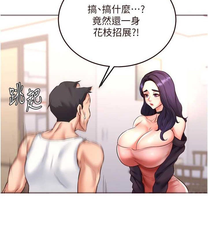 [韩国漫画] 熟女自助餐 剧情,女学生#[116P]-16