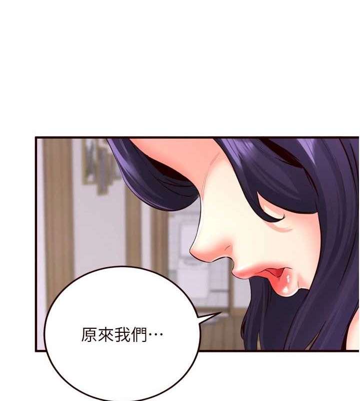 [韩国漫画] 熟女自助餐 剧情,女学生#[116P]-17