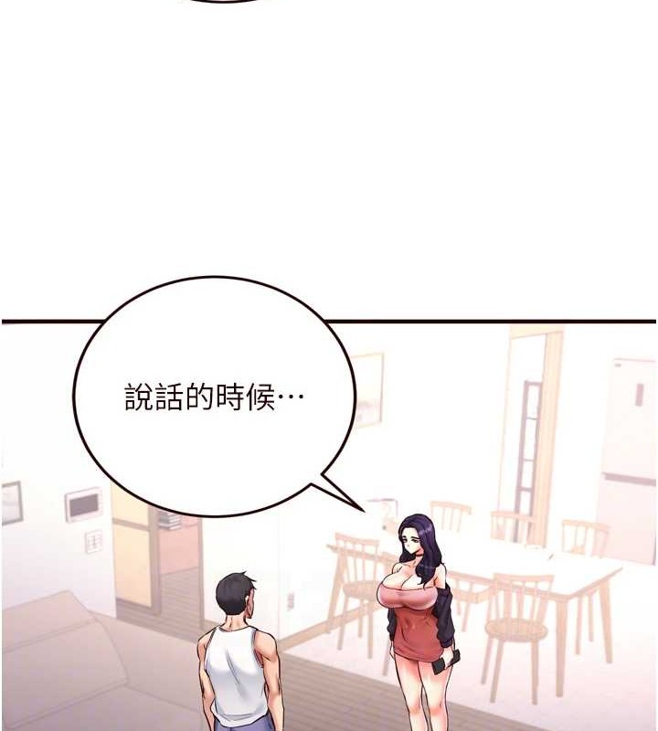 [韩国漫画] 熟女自助餐 剧情,女学生#[116P]-18