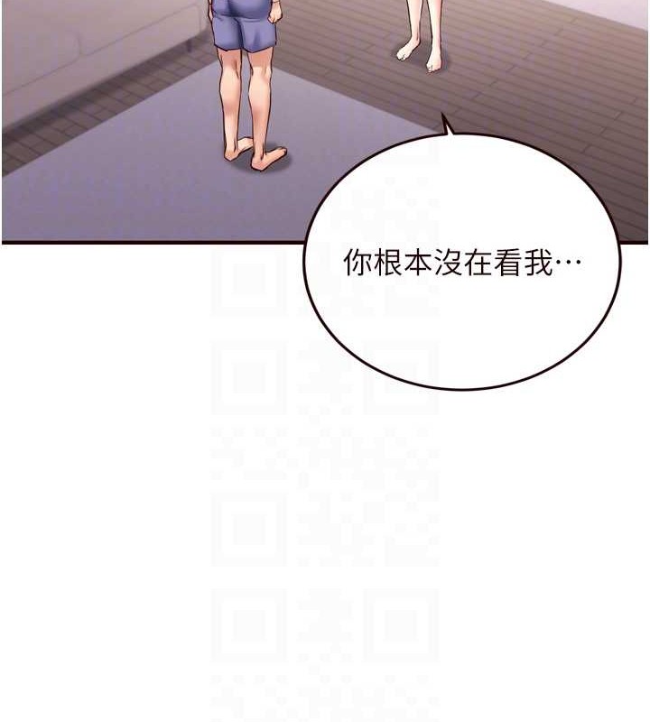 [韩国漫画] 熟女自助餐 剧情,女学生#[116P]-19