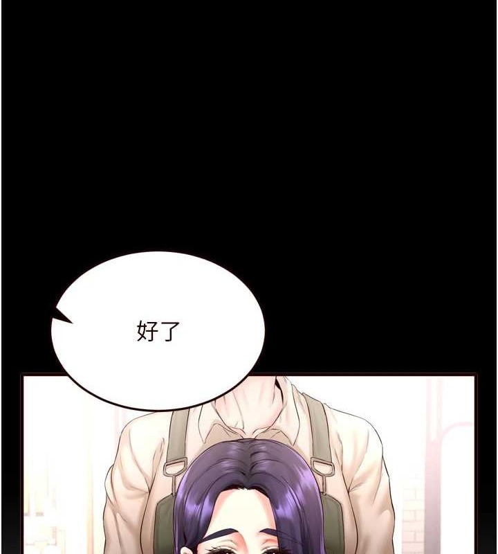 [韩国漫画] 熟女自助餐 剧情,女学生#[116P]-22