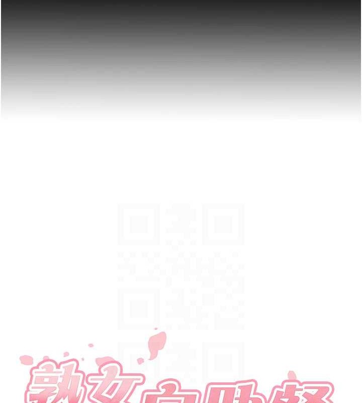 [韩国漫画] 熟女自助餐 剧情,女学生#[116P]-33