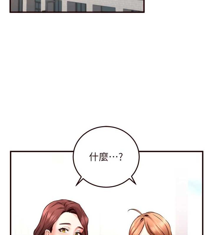 [韩国漫画] 熟女自助餐 剧情,女学生#[116P]-36