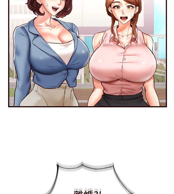 [韩国漫画] 熟女自助餐 剧情,女学生#[116P]-37