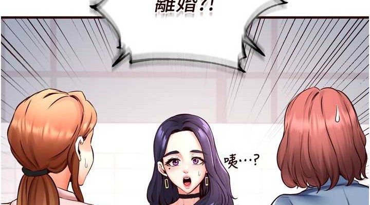 [韩国漫画] 熟女自助餐 剧情,女学生#[116P]-38