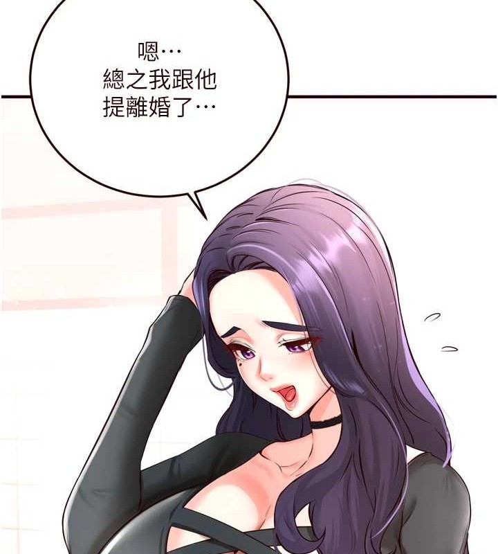 [韩国漫画] 熟女自助餐 剧情,女学生#[116P]-40