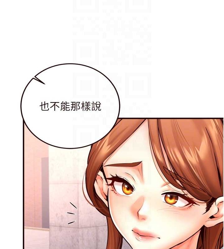 [韩国漫画] 熟女自助餐 剧情,女学生#[116P]-44