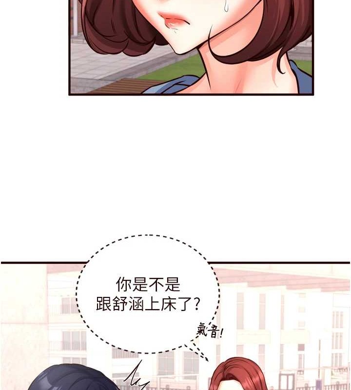 [韩国漫画] 熟女自助餐 剧情,女学生#[116P]-50